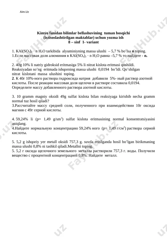 eshestvo s protsentnoy kontsentratsiey 0,8%. naydite metall. kimyo fanidan bilimlar bellashuvining tuman bosqichi (ixtisoslashtirilgan maktablar) uchun yozma ish 8 – sinf 2 variant 1.240g 40%li magniy sulfat eritmasi va 20% li natriy fosfat eritmalari aralashtirildi. dastlabki eritmadagi natriy fosfat eritmasini massasini aniqlang, agar olingan eritmadagi hosil bo’lgan tuzni massa ulushi magniy sulfatni, massa ulushidan 3,55 marta ko'p bo'lsa. 1.cmeshali 240g 40% -nogo rastvora sulfata magniya i 20%-nogo rastvora fosfata natriya.opredelite isxodnuyu massu rastvora fosfata natriya, esli v poluchennom rastvore massovaya dolya obrazovannoy soli v 3,55 raza bolshe massovoy doli sulfata magniya. 2. 40g 10% li natriy gidroksid eritmasiga 5% li nitrat kislota eritmasi qoshildi. reaksiyadan so’ng eritmada ishqorning massa ulushi 0,0194 bo’ldi. qo’shilgan nitrat kislotani massa ulushini toping. 2. k 40g 10%-nogo rastvora gidroksida natriya dobavili 5%- niy rastvor azotnoy kisloti. posle reaktsii massovaya dolya shelochi v rastvore sostavila 0,0194. opredelite massu dobavlennogo rastvora azotnoy kisloti. 3. 20 % o’yuvchi …