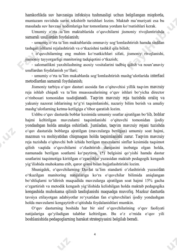 i o‘tkazish; - salomatlikni yaxshilashning asosiy vositalarini tadbiq qilish va noan’anaviy usullardan foydalanish yo‘llari; - umumiy o‘rta ta’lim makablarda sog‘lomlashtirish mashg‘ulotlarida interfaol metodlardan samarali foydalanish; jismoniy tarbiya o‘quv dasturi asosida fan o‘qituvchisi yillik taqvim mavzuiy reja ishlab chiqadi va ta’lim muassasalarining o‘quv ishlari bo‘yicha director o‘rinbosari tomonidan tasdiqlanadi. taqvim mavzuiy reja tuzishda oraliq va yakuniy nazorat ishlarining to‘g‘ri taqsimlanishi, nazariy bilim berish va amaliy mashg‘ulotlarning ketma-ketligiga e’tibor qaratish lozim. ushbu o‘quv dasturda boblar kesimida umumiy soatlar ajratilgan bo‘lib, boblar hajmi keltirilgan mavzularni taqsimlanishi o‘qituvchi tomonidan ijodiy yondashgan holda amalga oshiriladi. jumladan, taqvim mavzuiy rejani tuzishda o‘quv dasturida boblarga ajratilgan (mavzularga berilgan) umumiy soat hajmi, mazmun va mohiyatidan chiqmagan holda taqsimlanishi zarur. taqvim mavzuiy reja tuzishda o‘qituvchi bob ichida berilgan mavzularni sinflar kesimida taqsimot qilish vaqtida o‘quvchilarni o‘zlashtirish darajasini inobatga olgan holda, namunada berilgan soatlarni ko‘paytirsa, (*) belgisini qo‘yishi hamda dastur soatlarini taqsimotiga kiritilgan o‘zgarishlar yuzasidan maktab pedagogik kengash yig‘ilishida muhokama …