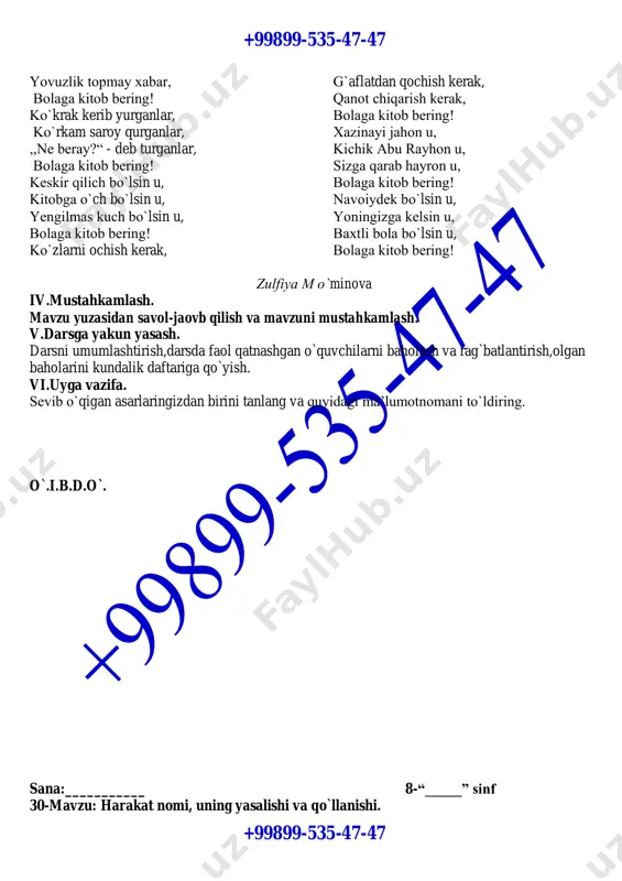 nodir asar hisoblanadi? (bergani, yoritilgani, aks ettirilgani uchun) 2-topshiriq. suhbatni rollarga bo`lib o`qing va davom ettiring. - qayerdan kelyapsan? qo`lingdagi qanday kitob? - oybek haqida berilgan topshiriq bo`yicha kutubxonaga borgan edim. oybekning „bolalik“ qissasini ham oldim. - kutubxonada yana qanday asarlar bor? - oybekning ,,navoiy“ romani ham bor ekan. men qissani o`qib bo`lgach, shu romanni olib o`qimoqchiman. - men ham kutubxonadan oybekning kitoblarini olib o`qimoqchiman. ... siz o`zbek yozuvchilarining qaysi asarlarini o`qigansiz? 3-topshiriq. she’mi ifodali o`qing va mazmunini tushuntiring. bolaga kitob bering! osmonlarda yurganlar, oltin saroy qurganlar, ,,ne beray?“ - deb turganlar, bolaga kitob bering! bola oqqush, oq kaptar, dunyolardan bexabar. +99899-535-47-47 +99899-535-47-47 yovuzlik topmay xabar, bolaga kitob bering! ko`krak kerib yurganlar, ko`rkam saroy qurganlar, ,,ne beray?“ - deb turganlar, bolaga kitob bering! keskir qilich bo`lsin u, kitobga o`ch bo`lsin u, yengilmas kuch bo`lsin u, bolaga kitob bering! ko`zlarni ochish kerak, g`aflatdan qochish kerak, qanot chiqarish kerak, bolaga kitob bering! …