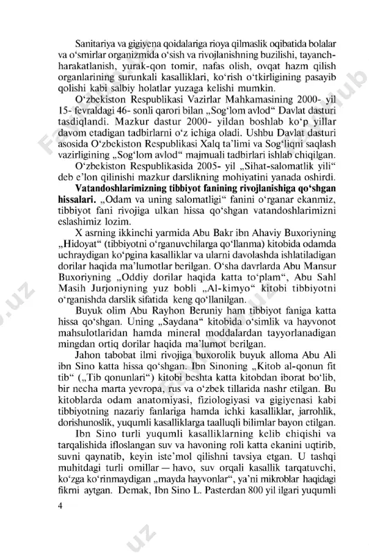, ya’ni mikroblar haqidagi fikrni aytgan. demak, ibn sino l. pasterdan 800 yil ilgari yuqumli 4 kasalliklarni mikroblar qo‘zg‘atishi to ‘g‘risida fikr bildirgan. u kasal- liklaming oldini olishda tashqi muhitni muhofaza qilish, shaxsiy va umumiy gigiyena qoidalariga amal qilish zarurligi haqidagi fikrlami bundan 1000 yil ilgari aytgan edi. ibn sinoning „tib qonunlari“ kitobi haqida 0 ‘zbekiston respublikasi prezidenti i. karimov o‘zining „yuksak ma’naviyat — yengilmas kuch“ nomli asarida shunday degan edi: „... mash- hur alloma ibn sinoning „tib qonun- lari“ asari... dunyo miqyosida „me- ditsina“, ,,sog‘lom turmush tarzi“ de­ gan tushunchalarning fundamental asosi bo‘lib xizmat qilgani, albatta, chuqur hayotiy va ilmiy zaminga ega. aniqroq qilib aytganda, bu benazir allomaning butun ilmiy faoliyati dunyo taraqqiyotini... rivojlantirishga ulkan ta’sir o‘tkazdi.“ hozirgi davrda ham tabobat sohasida o‘zbek olimlarining hissalari salmoqlidir. jumladan, r. e. xudoyberdiyev, n. k. ah- medov, x. z. zohidov, r. a. alavi, s. a. asomov, s. a. dami- novlar odam anatomiyasi …