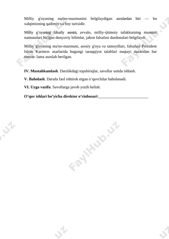 dunyoda tinchlikni buzish, odamlarni sarson- sargardon qilish orqali g'arazli maqsadlariga yetishishni o'ylaydigan yovuz kimsalar, vahshiy kuchlar ham bor. ular insoniyatni hamisha nizo-adovat, urush va qirg'inlar domiga tortib keladi. bizning mamlakatimizda tinchlik va barqarodikni asrab- avaylash eng muhim va ustuvor masala bo’lib kelmoqda. chunki el-yurtimiz o'z oldiga qo'ygan yuksak maqsadlaiga yetishmog'i uchun awalo tinchlik kerak. ota-bobo- larimizdan meros bo'lgan yurtimiz zaminini gullab- yashnatish, bebaho tabiiy boyliklarimizdan xalqimiz manfaatlari yo'lida foydalanish, sog'lom va barkamol avlodni voyaga yetkazish uchun tinchlik kerak. vatanimiz mustaqilligini mustahkamlash, uning obro'-e'tiborini oshirish uchun ham tinchlik zarur. bir so'z bilan aytganda, barcha ezgu maqsadlarimizning ijobati, awalo tinchlik- osoyishtalikka bog'iiq. shuning uchun ham xalqimiz «tinchlik bo'lsa, hamma narsa bo'ladi», degan ishonch bilan yashaydi. yurtimizdagi har bir inson katta oizu-umidlar bilan yashaydi. ularning har bin uy qursam, bola o'stirsam, to'y-tomosha qilsam, ncvara-chcvara ko'rsam, daraxt ekib, bog' qoldirsam, degan xolis niyatlar bilan yashaydi. bularning barchasiga erishmoq uchun esa insonga awalo sog'liq va …