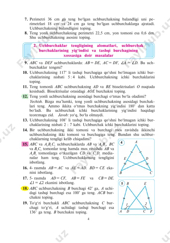 & --�.��� 1 25 � �;�1�; �2 ; ;�3�f " ja 4�f��=��h��? � 3� 3 1 2; !: (�������� 1 h 3 f 4 123 g � f� �� g � f !�� =*'?� @� ( ��� �� � ' ��� ��� ��� ����� =�� ���'��� (%?%� 4 13 f 1 h 3 h 13 f !� h " f �!� =*'?% 5�� ���4 13 f �!�*'% ;� ���� ��� 123� � ������ � ���2+�*��3 1� 2+�*���� � �� 2���)3�������� 3� � ' � 4 +(�����3)�������'���+ �� 4 f !b�*' ��� 43 f �!� *'� �� 3)�'� ����� �0������ =c� ���'?%� ��+� � ������ � ���2+�*��3 � � 7)��')��� ��� 7� �% (�������� !?� 123� @� � ������ � ���2+�� *��3� 2 � �� �� +*�+ � 3 ll 12� ��� ��+ � � +*�+ � ∠ � f ∠ c� =�*�3�� � '���� +�*��� 2+�*��3 ��?%� ��� (,� �������� …