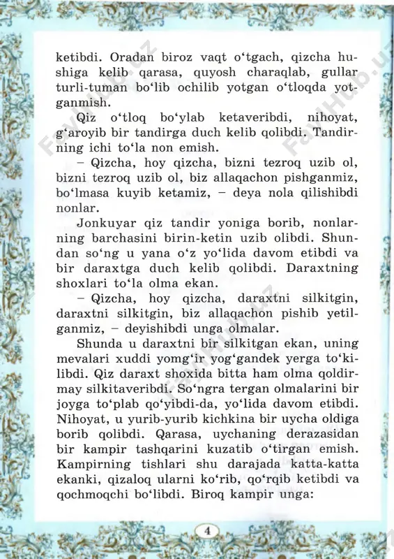 rix......... 20 janob korbes................................................................... 29 folbin hakim................................................................... 32 bo‘tqali qozon................................................................. 36 yetti qarg‘a..................................................................... 46 sim-sim tog‘i ................................................................. 52 bo‘ri bilan yetti uloqcha.............................................. 56 quyon bilan tipratikan................................................ 63 qizil qalpoqcha............................................................... 70 botir tikuvchi................................................................. 78 aka-uka grim ertaklari kitobini to‘liq holida olish uchun murojaat qiling: kitob narxi: 10 ming so’mbiz bilan bog‘lanish: telegram kanalimiz: kanal @maktabgacha_tt yoki admin @hujjat1bot admin m zokirjon 91- 328- 88-38 to‘lov uchun: uzcard *880*8600 0609 4180 8876*summa# humo *880*9860 0803 8650 5368*summa# diqqat!!! sizga buni omonat qilib beramiz. faqat o‘zingiz uchun foydalaning. kanal va gruppalarga tarqatmang.