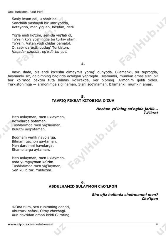 yolg‘onni. 2.dunyo oq emasdir, yo‘q, qora bardosh, kuyib yodimizdan kechganlar aytsin. so‘zlarida zahar, ko‘zlarida tosh, elidan, tilidan kechganlar aytsin. tunlar bosib kelar dunyo hasrati kunlar gizli tug‘yon, bosib kelar she’r. nechuk qismat erur, shoir qismati?! tushlarimni buzar hazrat alisher... yillar bahorimni uchirdi chalqib, muzlarga ko‘chirdi o‘tluq yozimni. axtardim muhitda xas kabi qalqib — men o‘z yulduzimni, o‘z quyoshimni... yulduz sen, quyosh sen, sen ona xalqim, sen uchun sindirdim sinmas sozimni. 3.oh, shoir qismati, yarqiroq, gulgun, zavqlarga to‘lar u, bir so‘zni izlar. dunyoda hech bir zot bilmas, ne uchun, ayricha kular u, ayricha bo‘zlar. yo‘lsizlik yo‘ldoshi, tolei nigun hech qachon to‘yarmi axir yovuzlar. bu xalq dushmani, deb tutsalar bir kun, baribir, u xalqning nomidan so‘zlar. boshida qora qish, oppoq bahorlar, yuragi yarimu butun iymoni, talotum olamni shivirlab chorlar. tani omonatdir, naqd erur joni, ko‘krak qafasida lovullab porlar ona turkiston. rauf parfi www.ziyouz.com kutubxonasi 6 buyuk muhabbatning qonli nishoni. 7. omon aziz. …