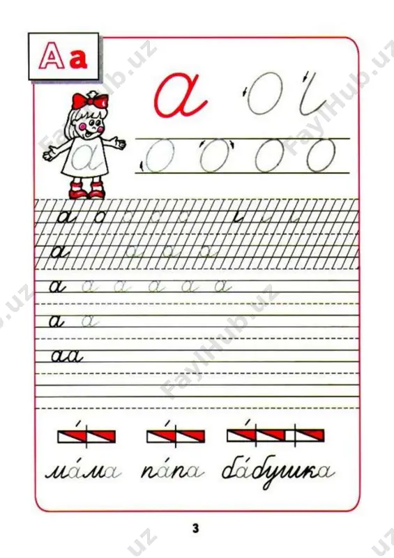 propisi - Page 4