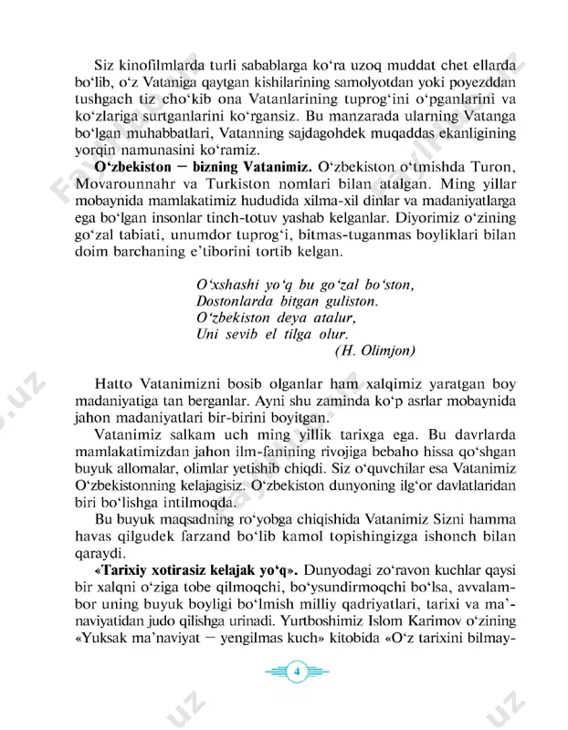 so‘rang: «tarix — faoliyatimiz xazinasi, o ‘tm ish guvohi, bugungi kun uchun ibrat va o ‘git, kelajak uchun esa ogohlantirishdir». i bob. tarix fan i nimani 0 ‘rganadi? l-§ . tarixiy man v alar tarix fani haqida. tarix o‘tmish haqidagi fandir. yodda tuting! «tarix» arabcha so‘z bo‘lib, «o‘tmish», «o‘tgan voqealar haqida hikoya» degan m a’nolarni anglatadi. tarix odamlarning eng qadimgi zamonlardan to hozirgacha bosib o‘tgan hayot yo‘li, bugungi hayotni qanday qurganligi haqida ma’lu- mot beradi. tarixni o ‘rganish orqali odamlarning uzoq va yaqin o‘tmishda nima bilan mashg‘ul bo‘lganliklarini, qanday yashaganlik- lari hamda qanday tarixiy voqealar yuz berganligini bilib olasiz. tarixiy manba. tarix fani tarixiy manbalar asosida yaratiladi. xo‘sh, tarixiy manba nima o‘zi? diqqat bilan o ‘qing! tarixiy manba tarixdan m a’lumot beruvchi barcha tarixiy narsalar va yozib qoldirilgan turli xil hujjatlar hamda kitoblardir. manbashunos olimlar ularni sinchiklab o‘rganadilar va tarix fani uchun zarur ma’lumotlar to‘playdilar. tarixiy manbalar, o‘z navbatida, moddiy …