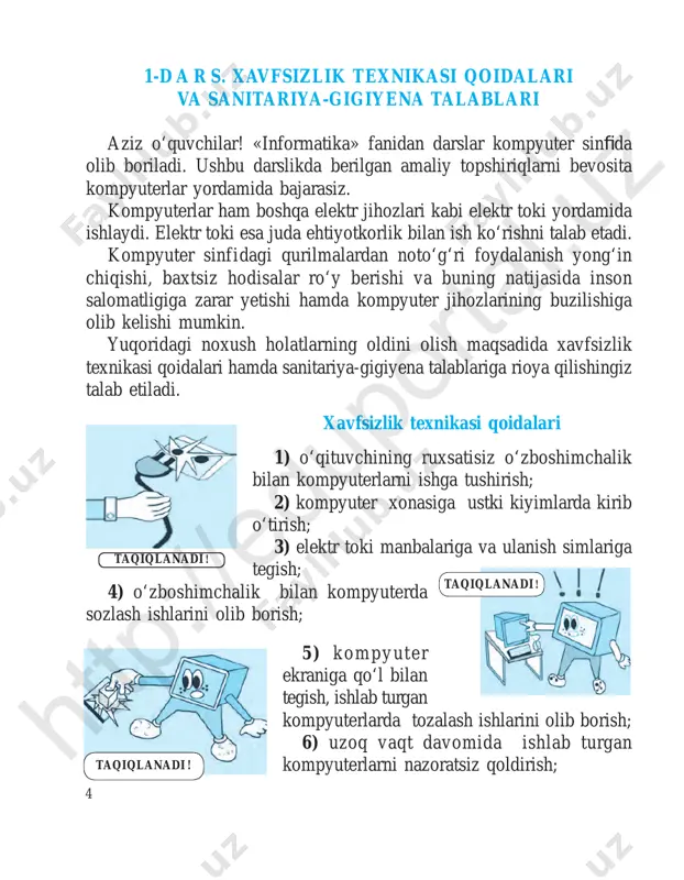 sulda faqat ko‘zni yuqori chap qismdan pastki o‘ng qismga o‘tkazing va 6 soniya uzoqlarga tikilib turing. bu mashqni 3–5 marta takrorlang.htt p:/ /ed up ort al. uz htt p:/ /ed up ort al. uz 7 mavzuga doir savol va topshiriqlar 1. xavfsizlik texnikasi qoidalarini bilish nima uchun zarur? 2. elektr toki bilan bog‘liq qanday qoidalarni bilasiz? 3. kompyuter xonasidagi jihozlar uzoq vaqt xizmat qilishi uchun qanday qoidalarga rioya qilish zarur? 4. sanitariya-gigiyena talablariga rioya etmaslik nimalarga olib keladi? 5. kompyuterni ishga tushirish va ishni yakunlash tartibiga rioya qilmaslik qanday holatlarga olib kelishi mumkin? mashqlar 1. quyidagi gaplar mazmunidan kelib chiqib, nuqtalar o‘rniga tushirib qoldi- rilgan mos so‘zlarni qo‘ying: a. barcha elektr asboblari ... ... yordamida ishlaydi. b. har bir o‘quvchi ... ... qoidalarini va ... ... talablarini bilishi va ularga rioya qilishi shart! d. kompyuter xonasiga ... ruxsatisiz kirish va o‘zboshimchalik bilan ... ni yoqish taqiqlanadi! e. ko‘zlar monitordan kamida …