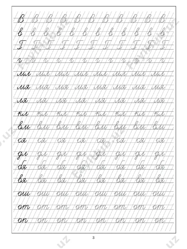 propisi - Page 4