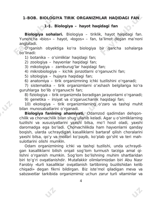 limlarimiz juda ko‘p. misol uchun, akademik yolqin xolmatovich to’raqulov qalqonsimon bez faoliyatini o‘rgangan. osh tuziga yod qo‘shish orqali buqoq kasalligini davolagan. akademik jahongir hakimovich hamidov sitologiya sohasining rivojlanishiga hissa qo‘shgan. jo‘ra azimboyevich musayev – akademik, genetik olim. dunyoda birinchi bo‘lib g‘o‘za kolleksiyasini yaratgan. muhsin nabixonovich valixonov – b.f.d., professor, g‘o‘zaning fiziologiyasini o‘rgangan. mashhura egamovna mavloniy – akademik, mikrobiologiya sohasini rivojlantirishga munosib hissa qo‘shgan. o‘rta osiyoda ilk bor sanoat mikro- organizmlari kolleksiyasini yaratdi. jaloliddin azimovich azimov – akademik, zoologiya so- hasida hayvon parazitlarini o‘rgangan. to‘raxon uzoqovna rahimova – professor, botanik- ekolog olima. o‘zbekistondagi cho‘l va adir o‘simliklarining ekologiyasini aniqlagan. o‘ktam pratovich pratov o‘zbekiston respublikasi fan arbobi, b.f.d., professor, botanika fanining rivojlanishiga ulkan hissa qo‘shgan olim. bu va boshqa taniqli o‘zbek olimlari o‘z fanlarining ye- tuk mutaxassislari bo‘lish bilan birga, ko‘plab shogirdlar yetishtirishgan, o‘z sohalari bo‘yicha ko‘plab ilmiy maqolalar, kitoblar yozishgan. jo‘ra azimboyevich musayev 7 aziz o‘quvchi, siz ham yaxshi o‘qisangiz, ilm-fanga …