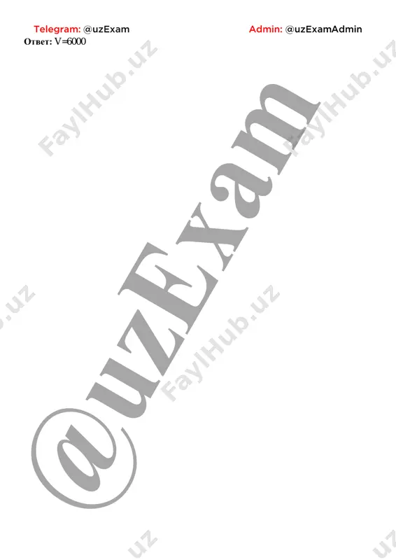 matematika 5_klass_otvetov - Page 4