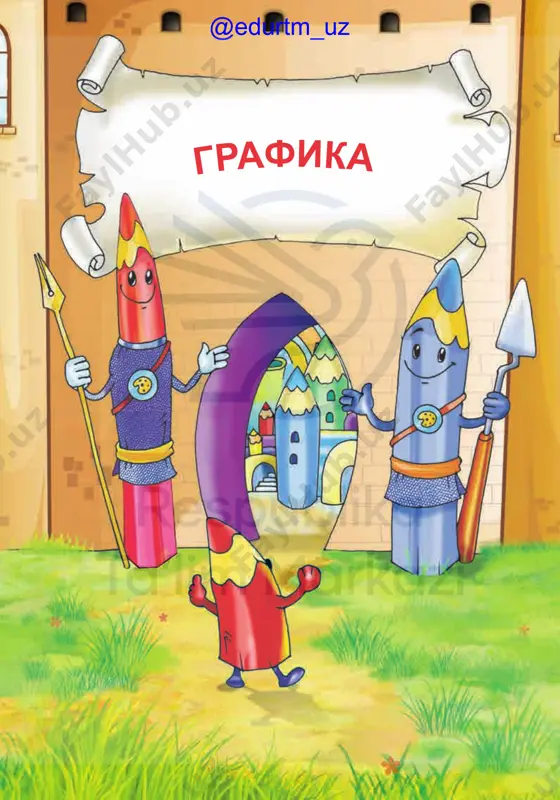 59 @edurtm_uz babochki na tsvetax 1 2 3 narisuyte kompozitsiyu «babochki na tsvetax» na stranitse 45 rabochey tetradi. 4 5 60 @edurtm_uz pchela i bojya korovka sozdayte kompozitsiyu «pchela i bojya korovka» na stranitse 47 rabochey tetradi. 2 3 4 5 1 1 3 2 4 5 61 @edurtm_uz strekoza i muravey 1 3 2 4 62 @edurtm_uz 2 31 4 5 vipolnite kompozitsiyu «strekoza i muravey» na stranitse 49 rabochey tetradi. 63 @edurtm_uz nasekomie v prirode 64 @edurtm_uz narisuyte kompozitsiyu «nasekomie v prirode» na stranitse 51 rabochey tetradi. @edurtm_uz kontrolnaya rabota 2. «tsvetnik» @edurtm_uz vipolnite kompozitsiyu na temu «tsvetnik» na stranitse 53 rabochey tetradi. @edurtm_uz 1 2 3 vipolnite kompozitsiyu na temu «letnee puteshestvie» na stranitse 55 rabochey tetradi. letnee puteshestvie 68 @edurtm_uz 69 @edurtm_uz ekskursiya v muzey prirodi @edurtm_uz moi pervie risunki 71 @edurtm_uz tasviriy san’at alfiya salixova, dilfuza shayakubova, barno yunusova o‘quv nashri umumiy o‘rta ta’lim maktablarining …