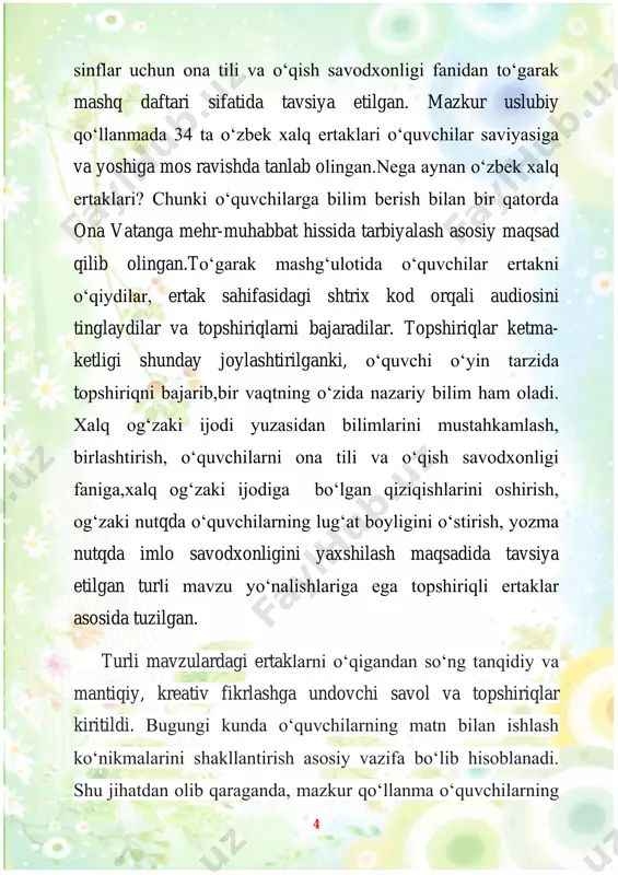terakni qulataman,— debdi. sher: — men shunday kuchim bilan bu terakni qulata olmayman-ku, sen qanday qilib qulatasan,— debdi. yigit: — ey, joʻra, men juda zoʻrman,— debdi. sher: — sen zoʻr boʻlsang, kel ikkovimiz kurashib kuchimizni sinaymiz, — debdi. yigit: — mayli, kurashamiz,— debdi. ikkovi kurashmoqchi boʻlib turganda yigit:— kuchimning yarmi uyda qolibdi, borib olib kelay, — debdi. sher: — ha, borib kel, boʻlmasa yiqilsang kuchim uyda qolgan edi, deb tan bermay yurarsan, — debdi. yigit kuchini olib kelmoqchi boʻlib ketib, bir joyda koʻrinmay bekinib turib, yana qaytib kelibdi. sher: — olib keldingmi? — debdi. — olib keldim,— debdi yigit. —unday boʻlsa, qani kurashaylik,— debdi sher. yana ikkovi kurashmoqchi boʻlib turganda yigit: 13 —ey, sher joʻra, kuchimning tagʻin pichasi uyda qolibdi. olib kelay,— deb ketib, yoʻldan qaytib kelib: — sen qochib ketma,— debdi. sher: — yoʻq, men qochmayman, sherning gapi bir,— debdi. yigit: — yoʻq, senga koʻnglim ishonmaydi. seni bogʻlab ketaman,— …