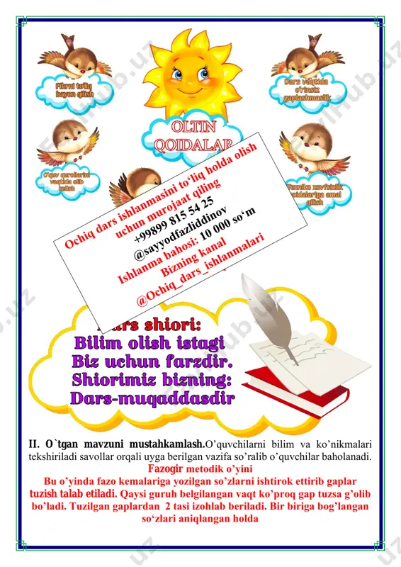 1-dars.dunyo tillari 4-chorak 2-sinf - Page 4
