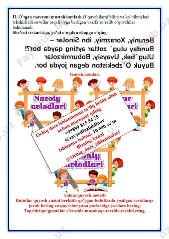 oila - muqaddas qo‘rg‘on 2-sinf 3-chorak - Page 4