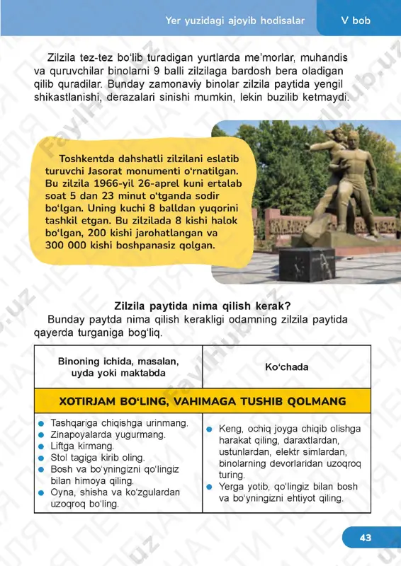 tabiiy fan 2.2 - Page 4