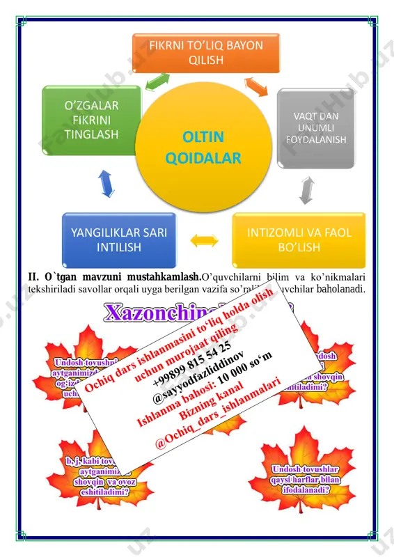 jarangli va jarangsiz undosh tovushlar 1-dars 2 sinf - Page 4