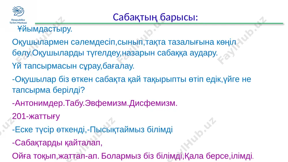 qazaq tіlі sabag'i 5 sinip - Page 4