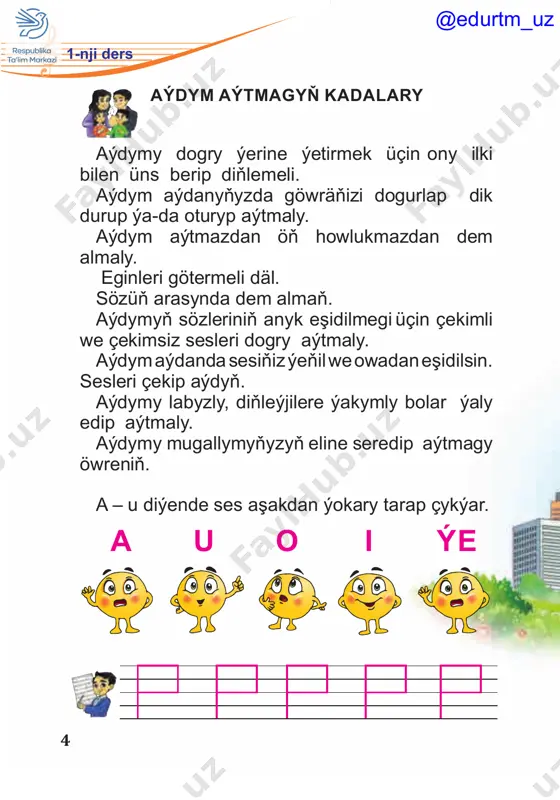 açaryny owadan ýazmagy öwreniň. skripka açary 20 do re mi fa sol lýa si 1-nji ders ii bap. ii bap. saz älemine syýahatsaz älemine syýahat ii bap. saz älemine syýahat @edurtm_uz 21 täsin açar her bir öýüň gapysy, açar bilen açylýar. notalaryň elmydam açary bar mylaýym. sol notasyn gujaklap, sol açary ýerleşýär. gowy saza gülaýym, baştutandyr ol mydam. maşk depderiniň 20-nji sahypasyndaky ýumşy ýerine ýetiriň.?! @edurtm_uz ýöriş marşy sazy f. nazarowyňky 22 diňleýäris, saza laýyk ädim ädip, ýöremegi öwrenýäris. @edurtm_uz bir, iki, üç (özbek dilinde) sözleri r. talybyňky sazy n. narhojaýewiňki shaxdam, shaxdam tashlang qadam, bir, ikki, uch, bir, ikki, uch. kuchga to‘ling, sog‘lom bo‘ling, bir, ikki, uch, bir, ikki, uch. 23 2 gezek} @edurtm_uz notalaryň atlary zina (özbek dilinde) sözleri p. möminiňki sazy d. amanullaýewanyňky 24 yuqoriga olib chiqar asta-asta, qadam qo‘ysang, tushiradi yana pastga. qani, bir bor o‘zingni sina, udir nima? qani, bir bor o‘zingni sina, udir zina. …