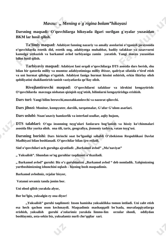 qachon o’chmaydi. 2- o’quvchi. vatan deganda ota-momolarimiz, avlod-ajdodlarimiz o’tgan kindik qoni to’kilgan ona yerni tushuniladi. 3- o’quvchi. vatan – bu shu aziz vatanni o’zining halol peshona teri bilan obod etgan ajdodlarimizni doimo eslamoqdan iborat. 4- o’quvchi . vatan tuyg’usi bu-vatanimiz taraqqiyotiga ulkan hissa qo’shgan vatandosh buyuk allomalarimiz, mutafakkirlarimizni unutmaslik demakdir. o’qituvchi: rahmat azizlarim! barchangizga ofarin, vatan tuyg’usini juda mazmunli ifodalab berdingiz. o`qituvchi: bilasizmi o`quvchilar, har bir munavvar tongga yetish uchun bebaho baxt. shuning uchun bugungi kun hikmatini qanday nomlaymiz? o`quvchilar: ustoz ijozat bersangiz, bugungi kun hikmatini sahna ko`rinishida namoyon etsak. · shogird: assalomu aleykum, ustoz. · ustoz: vaaleykum assalom. · shogird: ijozat bersangiz, bilmaganlarimni so`rab o`rgansam. · ustoz : bosh ustiga, bo`tam. · shogird : g`ofil bilan komilni qobil bilan johilni farqini ajratolmayapman. · ustoz: g`ofil- biladi, bilishini ozi bilmaydi, bunday odamni uyg`otmoq kerak. komil – biladi, yana bilishni xohlaydi, bunday odamni o`rganmoq kerak. johil esa bilishni xohlamaydi, bunday odamdan …