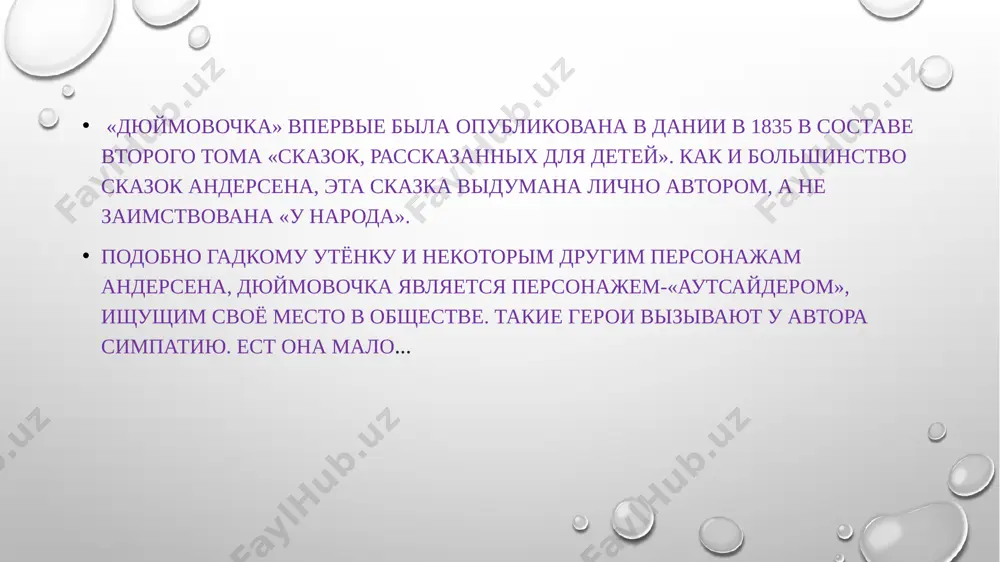 askarova xurshida - Page 4