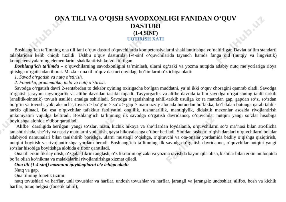 fani chuqur o‘rganiladigan ixtisoslashtirilgan davlat umumta’lim muassasalarida ta’lim jarayonini takomillashtirish, ta’lim sifati va samaradorligini oshirish, o‘quvchilardagi qobiliyat va iste’dodni yanada kamol toptirish uchun ixtisoslikka yo‘naltirilgan o‘quv dasturi kompetensiyalarni shakllantirishga yo‘naltirilgan o‘quv dasturiga moslashtirildi. bunda yillik o‘quv soatlari a1 bosqichda 608 soat bo‘lsa, a1+ bosqichida esa 680 soatni tashkil etadi. jumladan, nutq o‘stirish va husnixat darslari uchun har bir sinflar kesimida 68 soatdan ajratilgan. boshlang‘ich sinf o‘quvchilarida tayanch va fanga oid (nutqiy va lingvistik) kompetensiyalarning shakllantirilishi belgilab berilgan. bunga ko‘ra, ona tili fanini o‘qitish jarayonida boshlang‘ich sinf o‘quvchilarida quyidagi tayanch kompetensiya elementlari shakllantirilib boriladi. o‘quvchilarda shakllantiriladigan tayanch kompetensiya elementlari: axborotlar bilan ishlash kompetensiyasi: a1 radiodan eshitgan, televizordan ko‘rgan lavhalarni tushunish va turli manbalardan kerakli ma’lumotlarni izlab topish hamda undan foydalana olish; televizor, radio, telefon orqali berilgan xabarlarni gapirib bera olish; darsda kitob bilan ishlay olish, o‘rganilayotgan mavzuni, kerakli qoidani, mashqni topish, mashq topshiriqlarini tartibi bilan bajarish. a1+ media vositalaridan, didaktik materiallaridan …