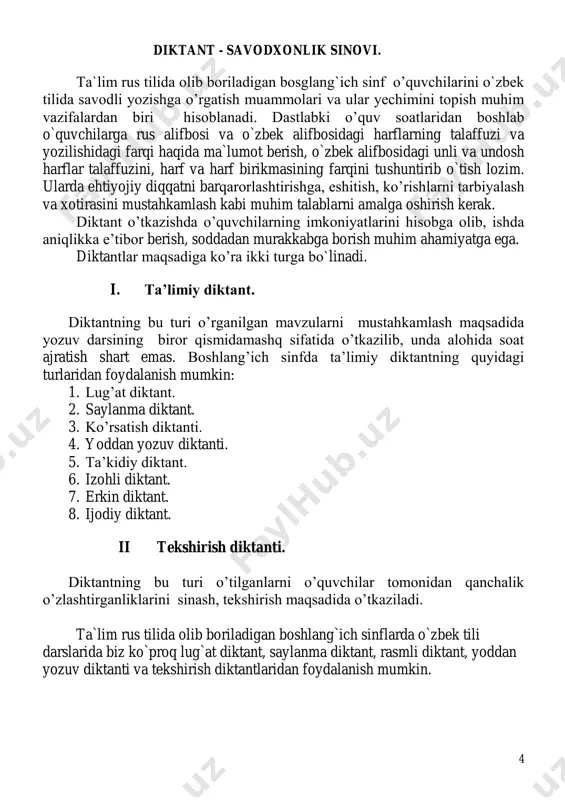 fasli sentabr, oktabr va noyabr oylaridan iborat. 8 yomg’ir yomg’ir-suv bug’lanib osmonga chiqadi va bulut ko’rinishida yog’adi. yomg’ir yog’ganda daryo, ko’llar to’lib oqadi. yomg’ir zaminimizni suvga to’yintiradi. shu tufayli hosil mo’l bo’lad. qish qish keldi. sovuq tushib, qor yog’di. daraxtlar uyquga ketdi. qishda kunlar qisqa bo’ladi. hamma issiq kiyim kiyadi. 31-dekabrda yangi yilni kutib olamiz. archa alisher navoiy nomli milliy bog`ga juda baland va chiroyli yasatilgan archa o`rnatildi. ota-onalari, opa-akalari bilan kelgan bolalar archa atrofida xursand bo`lib o`ynaydilar. jo`shqin musiqa yangradi. ular qorbobo va qorqiz bilan raqsga tushdilar hamda ashula aytdilar. ko`chamiz bizning ko`chamiz keng. ko`cha atrofiga gullar ekilgan. bu yo`lda avtobuslar qatnaydi. bekat chorrahaga yaqin. bekatda o`rindiqlar bor. biz ko`chamizni ozoda tutamiz. uyimiz uyimiz shu ko`chada joylashgan. u ikki qavatli. hovlimiz keng, daraxtlar va gullar ko`p. birinchi qavatda mehmonxona, oshxona va hamom bor. ikkinchi qavatda darsxona, yotoqxona bor. momiq gulnoza mushukcha boqdi. unga momiq deb nom qo`ydi. mushukcha juda …