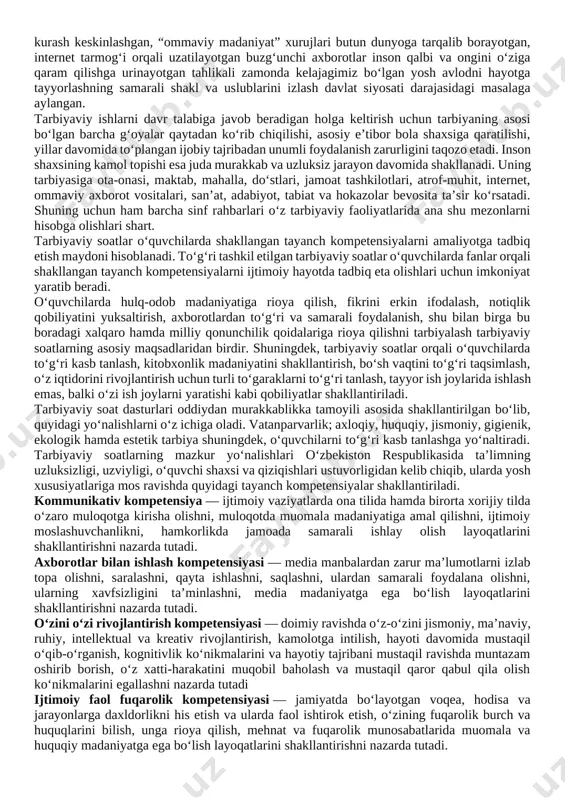 a, mustaqil darslardan tashkil topgani kabi tarbiyaviy soatlar ham yaxlit tarbiyaviy usullar, ta’sirchan vositalar yordamida amalga oshiriladi. − sinf rahbari ushbu tadbirlarni o‘tkazishga doir aniq ish rejasiga ega bo‘lishlari lozim. bugungi shiddatli davr barchamizdan axloqiy va ma’naviy jihatdan tarbiyaviy ishlarni yanada kuchaytirish lozimligini talab etmoqda. ma’naviyat yo‘q ekan, inson ongli ijtimoiy shaxs bo‘la olmaydi. shuning uchun ham sinf rahbarlari va butun o‘qituvchilar jamoasi oldida o‘quvchilarga milliy va umuminsoniy qadriyatlar asosida hayot kechirishni o‘rgatishdek muhim vazifa turadi. hozirgi globallashuv jarayonlari kuchaygan, turli g‘oyalar o‘rtasidagi kurash keskinlashgan, “ommaviy madaniyat” xurujlari butun dunyoga tarqalib borayotgan, internet tarmog‘i orqali uzatilayotgan buzg‘unchi axborotlar inson qalbi va ongini o‘ziga qaram qilishga urinayotgan tahlikali zamonda kelajagimiz bo‘lgan yosh avlodni hayotga tayyorlashning samarali shakl va uslublarini izlash davlat siyosati darajasidagi masalaga aylangan. tarbiyaviy ishlarni davr talabiga javob beradigan holga keltirish uchun tarbiyaning asosi bo‘lgan barcha g‘oyalar qaytadan ko‘rib chiqilishi, asosiy e’tibor bola shaxsiga qaratilishi, yillar davomida to‘plangan ijobiy …