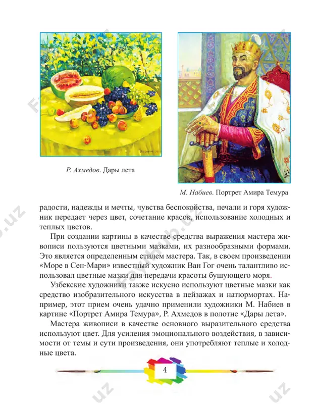 ku kompozitsiya «koshka na oxote» p. pikasso. golub mira metod shtrixovki metod shtrixovki predmetov sharoobraznoy formi 9 na oxote» otchetlivo vidno, kak tochno xudojnik shtrixami peredal so- stoyanie oxotyashegosya jivotnogo. yarkim podtverjdeniem gramotnogo is- polzovaniya dannoy texniki yavlyaetsya kartina xudojnika pablo pikasso «golub mira». kak sredstvo virazitelnosti v graficheskix proizvedeniyax is- polzuyutsya naklonnie shtrixi. s ix pomoshyu mojno izobrazit fak- turu predmeta, material, iz kotorogo on sdelan. naprimer, na risunke, vidi naklonnoy shtrixovki. srez stvola dereva. tochechnaya shtrixovka derevo. tush natyurmort. karandash peyzaj. flomaster izobrajenie strekozi metodom tochechnoy shtrixovki 10 gde pokazan srez stvola dereva, mi vidim naklonnuyu shtrixovku izo- brajeniya razlichnix srezov dereva. v graficheskix proizvedeniyax kak sredstvo virazitelnosti is- polzuyut takje tochki. dlya bolee yarkogo vospriyatiya proizvedeniya izobrazitelnogo iskusstva primenyayutsya razlichnie materiali. naprimer, masterski vipolneni ra- boti tushyu, karandashom, flomasterom. po svoemu soderjaniyu i stroeniyu grafika blizka k jivopisi, no ona imeet svoi zadachi i vozmojnosti. osnovnoe ot- …