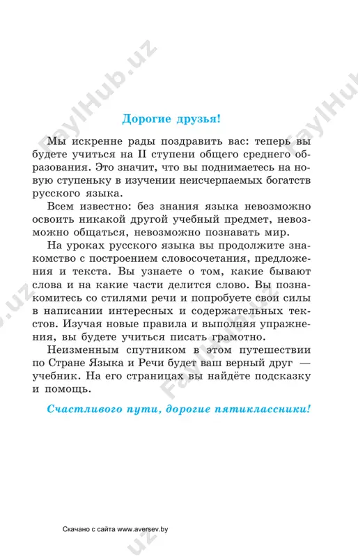 �������"����-*�"�����*�/ )@��a����� ����� �� /�:#�;���"���� � ���#��#������� �����/�a� �����������(��� ���/ c��//"�� ��//"��� ��//�"����� //�" c���//"�� ��//"�n� //"����� //�" 6�//� "����//� ("����//� "�� //��" @� //� �"���//� ���# �� //� " -��//� "� //� "� �//� "� //� " -��//� "� �//� "��//� "��� //� / ))��a����� ���"�� ��� �������#�� �� �/ 2��-��,�$�� ����� ��� ��������/�c�������� �� � ���� ������ �����?�� �������!���0�,���������� ��- � )���� ��� ���� ������+/ a�� ���������� ������������� �����������! ����������� #�;����� � � � ���?� ��0�-� ��� � �� )�� ���������t+/ 8�� �� #�� ����� �� � ����� ������ #��� ���� ��#���"� ���� ��#���� ��������������$��� ���? ��,�/��� �� )�� �� �����t+� ,����� skachano s sayta www.aversev.by . )4�� :#�;���� ����� ���� � ��/� c���� ����� #���� ����� #� ���������#�� ���/�- ��#�;�����#�� ���������� �� ���������� ���������������������t ���� ��������� ��"��� �������������"���# ��� �������� "�� ������� ���� ��"�#��� ���#�� �����" � ��������� � ����"�#� ������#� ���� "�� �! ���� ����"� ����������� …