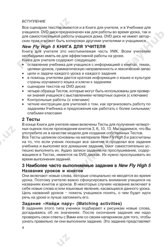 �5(4�).315/+*�;)+34+�,@>�1/)8z(5.>�34)85.ae �3(�).315/.�,+@256�y64 �1)+/8�. 1-.4(@(:k� .� 1-(5./8:.e� )(5(y)(2(5.(� /� 5.:� :+2(4� 1:(5 �.�1-(5./8�58�1)+/(e k � ���� lu�8��v m� �� 9���� �n� ,w�&q�%� p%x� y�z�pq0 o4.�?8,85.>k�*�+35+*5+:k�*6;+@5>=43>�;+3@(�?8,85.>�m"87,.�;8)1nk .@.�/+j,8�1-(5./.�1?58@.�;)8*.@ �@1-z(k�-(:�;)+34+(�;+*4+)(5.(�5+*69�3@+*�.@.�34)1/41)e k � ���� lu�[\�9� (43>�,+*+@ �*�;)+.?5+z(5..�5+*69�3@+*i34)1/41)e��8,85.>�;). p4+:�*6;+@5>=43>�+-(5 (:+(�4+@ �/ +,5+:1�.?�1-(5./+*b�l���%+��+8�$#��m*����"!���/!�n�u-(5./�+4*(-8(4�+ 3(y(�.�?8,8(4�*+;)+3�̀m*����"!���/!�noe�u-.4(@ e@�=�e��q�rs�����d�?�=�o�vxro�rwxwo�yxwz r$b���mpsl�flr{pgu�wxxshe�p e@�=�e��q�rs�����d�?�=�o�vxro rwxwo�yxwz rib���mpsl�{frtpgue�p e@�=�e��q�rs�����d�?�=�o�vxro�rwxwo yxwz�.�4e,e k � ���� lu�c ^�� �� c ^�n� ,_`�%q� p%x� ap�0 �855+(�?8,85.(�.3;+@ �,@>�;)8/4./.�5+*69�3@+*e��5+�;+:+j8(4 1-(5./8:�?8;+:5.4 (43>�*�;8)89�3�.3;+@ =43>�)+@>:.e g h�ij � ,*19� a(@(7b� ,@> 3+?,85.>�5125+7�84:+3s()6�*�58-8@(�1)+/8�.�,@>�?8/)(;@(5.>�5+*69 3@+*i34)1/41)k�/+4+)6(�.?1-8@.3 �1)+/8e��o4.�?8,85.>�,(@8=4 1)+/�.54()(35(7�.�,8=4�*+?:+25+34 ?6/+*+7 :84().8@e��5.�;+*6z8=4�.54()(3�1-(5./+*�.�,8=4�*+?:+25+34 �*�/5.j(�4)(y1=4�1-(5./+*�58).3+*84 35.4 �p4+j+�?8,85.>�5(�58,+ y64 4567�).315+/e�� +j,8 +4�1-(5./+*�4)(y1=43>�+;)(,(@(556(�,8556(�*�).3+*85..k�58;).:()k *� )+(/45+7�)8y+4(k��8:�3@(,1(4�,84 �9+4>�y6�+,.5�1-(5./k�/+4+)67�9+)+z+�).31(4e ( e�o4.�?8,85.>�5+3>4�)8?567�98)8/4()e��8/k *�?8,85.>9�1-(5./+*�:+j14�;+;)+3.4 4(@ k� .3;+@ � 1-84� 1-(5./+*� /8/� )8y+484 4�.9�)8y+484 4(@ �58�m�5s+):8a.+5567�;)+y(@n�)8?*.*8=4�58*6/.�.34.55+j+ +yk(5.>e���)(8@ �583 3;)+3.4 9�p4+j+�4.;8 1-(5./.�,+@256�+y:(5.*84 �.5s+):8a.(7k�3;)8z.*8>�.�+4*(-8>�58 *+;)+36e��+@ 58�,*(�-834.k�/82,8>�.?�/+4+)69�)83;+@8j8(43>�*�)8?569�:(3489�1-(y5./8 48/.:�+y)8?+:k�-4+y6�1-(5./.�5(�:+j@.�*.,(4 e��u-(5./�e�+4*(-8(4�58 *+;)+3�1-(5./8�b�*�3++4*(434*..�.5s+):8a..�*�(j+�-834.e��84(:�1-(5./ e�?8,8(4�1-(5./1�b�*+;)+36e u �j�c��,h�g�gi�y�i`j�&�0 8:>4/.�)