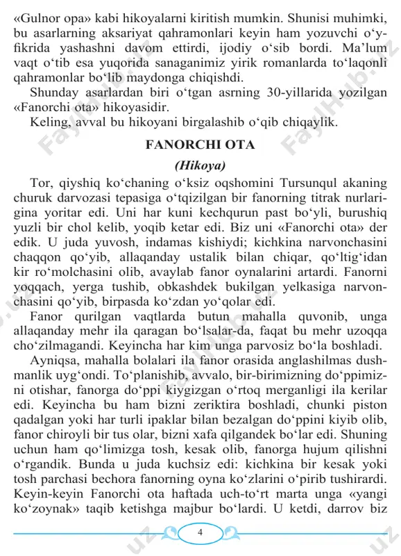 deb fanorchamni ariqqa tutsam, mendan ham qari bir kishi ariqdan chiqolmay yotgan 6 ekan. darrov qo‘lidan tortdim, bir amallab chetga chiqardim, ham ma yog‘i loy, jiq-jiq suv. bolalardan biri: – voy, boyaqish, soqoliyam, yuziyam loymi? – dedi. – hamma yog‘i loy bo‘lgan... keyin yetaklab uyiga eltib qo‘y dim, – dedi chol. mening ko‘zimga fanorchi otaning degani shunday ko‘rinib kelgandi, qosim cho‘loq: – yolg‘on-yolg‘on! – deb baqirdi. bolalar birdan: – rost! – deb javob qaytarishdi. – kim endi sindirsa, shuni tutib beramiz otamga, – dedi ahmad. fanorchi ota: – ha, barakalla, endi sindirmaysizlarmi? – dedi. – yo‘q-yo‘q, – javob berdik shu zamon. kichkina narvonni yana yelkasiga ilib, chol qorong‘ilikka kirib yo‘qoldi. shundan beri, haqiqatan, fanorga hech shikast yetmadi. hozir shu fanorning o‘rnida simto‘r bilan o‘ralgan tuxumdan kattaroq elektr lampochkasi yonib turadi. uning uchun na yoquvchi, na gugurt, na moy kerak. hech bir bola tegajaklik qilib tosh ham otmaydi. uning yorug‘ida yurganda …