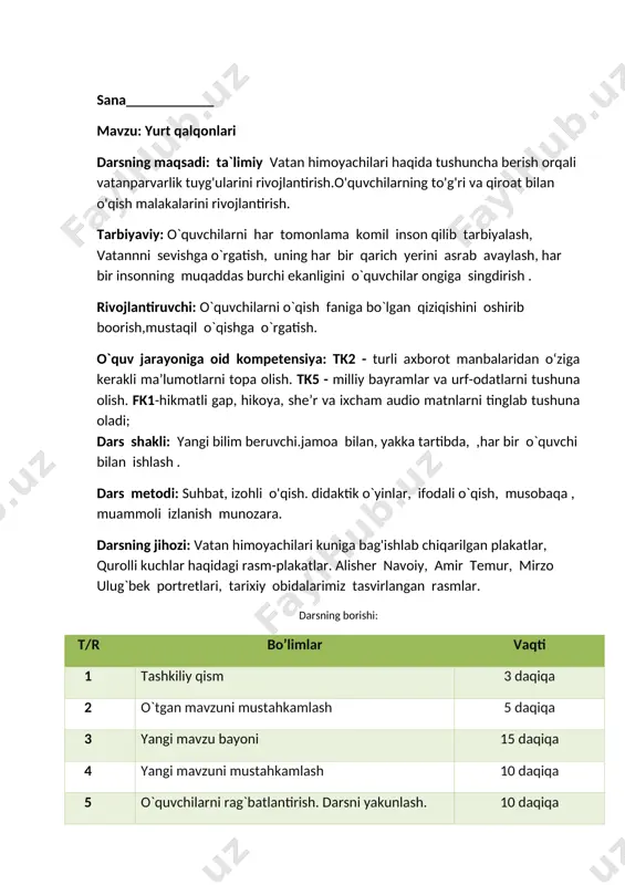 adi. iii. yangi darsning bayoni. 1. asarni o'qishga tayyorgarlik: o'qituvchi kimning akasi, yoki yaqin qarindoshlari armiyada xizmat qilayotganini so'raydi. ular bilan xat yozishib turishlari so'raladi. 2.o'quvchilar javobi umumlashtirilib, 14-yanvar qanday kun ekanligi so'raladi. o'qituvchi o'quvchilar fikrlarini xulosalaydi va vatan himoyachilari harbiylar, ularning mashaqqatli va sharafli xizmatlari haqida, vatanni va yurtdoshlar osoyishtaligini qo'riqlash kabi vazifalari haqida so'zlab beradi. 3. she'r ifodali o'qib eshittiriladi. mazmuni tushuntiriladi. 4. o'quvchilar she'rni o'qiydilar. [image: image4.png]dilshod rajab 1964 yilning 7 dekabrida buxoro viloyatining shofirkon tumanida ziyoli oilasida tugʻildi. 1982 yil navoiy nomidagi 4-oʻrta maktabni oltin medal bilan bitirib, nizomiy nomidagi toshkent davlat pedagogika instituti (hozirgi universitet)ning oʻzbek tili va adabiyoti fakultetiga oʻqishga kirdi. 1983–1985 yillar harbiy xizmatda boʻlib qaytgach, tahsilni davom ettirdi. 1989 yil oliy dargoh tahsilini tugatib, oʻzi oʻqigan 4-oʻrta maktabda oʻqituvchi boʻlib ishladi. 1990–1993 yillar nizomiy nomidagi tdpi aspiranturasida oʻqib, “80-yillar oʻzbek bolalar sheʼriyatida poetik mahoratning ayrim masalalari” mavzusida nomzodlik ishini himoya qildi. dilshod …
