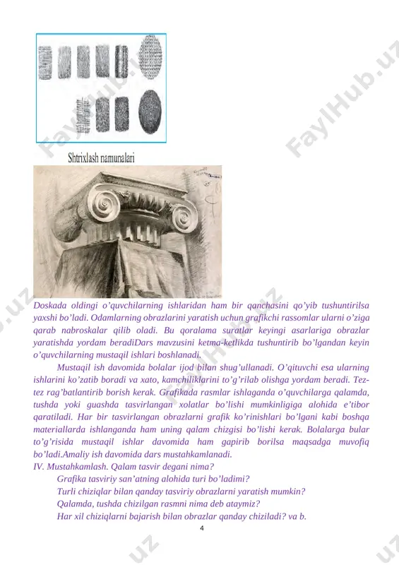 g qalam chizgisi bo’lishi kerak. bolalarga bular to’g’risida mustaqil ishlar davomida ham gapirib borilsa maqsadga muvofiq bo’ladi.amaliy ish davomida dars mustahkamlanadi. iv. mustahkamlash. qalam tasvir degani nima? grafika tasviriy san’atning alohida turi bo’ladimi? turli chiziqlar bilan qanday tasviriy obrazlarni yaratish mumkin? qalamda, tushda chizilgan rasmni nima deb ataymiz? har xil chiziqlarni bajarish bilan obrazlar qanday chiziladi? va b. v. dars yakuni vi. uyga vazifa: turli grafik rasm chizib mashq qilib kelish bo’ladi va grafikchi rassom asarlaridan yig’ib kelish topshiriladi. o`ibdo` _______________________ _______________ sinf 5a 5b 5v 5g o`qituvchi sana mirzaxmedova o mavzu: qalamda turli chiziq (shtrix)lar yordamida tasviriy obrazlar yaratish. darsning maqsadi: ta’limiy maqsadi: o’quvchilarning qalam tasvirga oid bilimlarini oshirish, tabiatni chizishga o’rgatish. qalamda xilma – xil kompozisiyalar ishlashning yechimi va uning ahamiyati, ishlash texnikasi, turli vaqtlardagi daraxtlarning tasviriy kurinishini tasvirlashni o’rgatish. f.k. tasvir yoki haykalning bosqichlari ketma-ketligini to`g`ri bajarish kompetensiyasi tarbiyaviy maqsadi: o’quvchilarni estetik ruhda tarbiyalash, odamlarga, tabiatga nisbatan …