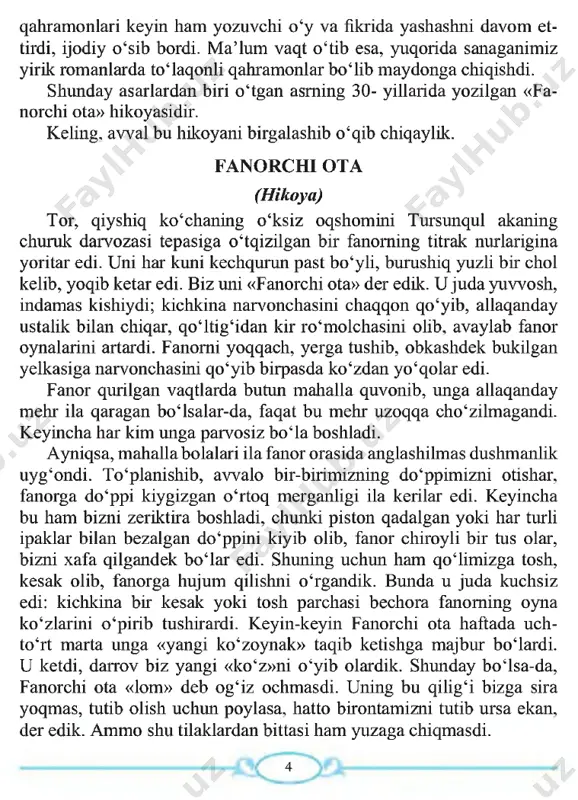 qning bo‘yiga borganimda bir nima suv- ni chapillatardi. yopiray, nima ekan, deb fanorchamni ariqqa tutsam, mendan ham qari bir kishi ariqdan chiqolmay yotgan ekan. darrov qo‘lidan tortdim, bir amallab chetga chiqardim, hamma yog4 loy, jiq- jiq suv. bolalardan biri: - voy, boyoqish, soqoliyam, yuziyam loymi? 5 - hamma yog‘i loy bo‘lgan... keyin yetaklab uyiga eltib qo‘ydim> - dedi chol. mening ko‘zimga fanorchi otaning degani shunday ko‘rinib kelgandi, qosim cho‘loq: - yolg‘on- yolg‘on! - deb baqirdi. bolalar birdan: - rost! - deb javob qaytarishdi. - kim endi sindirsa, shuni tutib beramiz otamga, - dedi ahmad. fanorchi ota: - ha, barakalla, endi sindirmaysizlarmi? - dedi. - yo^q-yo^q, - javob berdik shu zamon. kichkina narvonni yana yelkasiga ilib, chol qorong‘ilikka kirib yo‘qoldi. shundan ben, haqiqatan, fanorga hech shikast yetmadi. hozir shu fanoming o‘mida sim to‘r bilan o‘ralgan tuxumdan kattaroq elektr lampochkasi yonib turadi. uning uchun na yoquvchi, na gugurt, na moy kerak. hech …