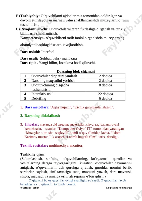 ish jarayonida foydalanish uchun tibbiy va astronomik asboblar, hayvonlar mulyajlari va haykallar hamda byustlar ham qo'shilgan. bunda ishlovchi olimlar davlat tomonidan maosh bilan ta'minlangan. museyon kutubxonasida 700000ga yaqin qo'lyozmalar mavjud bo'lgan. ushbu museyon va aleksandriya kutubxonasining katta qismi mil.avv. 270-yildayo'q qilib yuborilgan. hozirgi zamonaviy muzeylarni qo'llab-quvvatlash va rivoj- lantirish maqsadida 1946-yilda icom (angl. international council of museums) xalqaro muzeylar kengashi tashkil etilgan bo'lib, uning tarkibiga 115 mamlakatdan 27 000 muzey a'zo bo'lgan. xalqaro muzeylar kengashi har uch yilda ishtirokchi davlatlardan birida o'tkazilib turiladi . o’zbekistonda ham muzeylarga alohida e’tibor berib kelinmoqda. mustaqillikni dastlabki yillarida buyuk sarkarda bobomiz amir temurning muzeyi ochildi. bu yerda temuriylar davriga, madaniyatiga oid eksponatlar joylashtirildi. tarihiy shaxslardan tashqari yana buyuk adiblarimiz, adabiyot vakillarimizning o’zlari yashab ijod qilgan honadonlari ham “uy muzey” lariga aylantirilgan . [image: d:\sevara tarix\muzeylar tarixi\abdulla qahhor uy-muzeyi - meros.uz_files\5538c413272b6.jpg]g’afur g’ulom uy muzeyi [image: d:\sevara tarix\muzeylar tarixi\abdulla qahhor uy-muzeyi - meros.uz_files\553e08a7f153e.jpg]abdulla qahhor uy muzeyi …