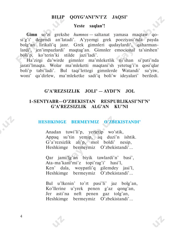 �p qarawg�a bolmaydi�. sebebi, tariyxta bolg�an yelewli waqi�yalar, ha�diyseler, ko�pshilikti izine yertip, haqi�yqatli�q ushi�n gu�resken tulg�alar, wo�z xalqi�ni�n� yerkinligi, basi�p ali�wshi�lardi�n� zuli�mli�g�i� menen jawi�z niyetlerine qarsi� gu�resiwshi insanlar haqqi�nda xali�qti�n� awi�zeki ha�m jazba a�debiy shi�g�armalari�nda so�z yetilgen. 8 qaraqalpaq xali�q awi�zeki do�retpesi � xali�q aynasi� xali�q awi�zeki do�retpesi haqqi�nda tu�sinik basqa xali�qlar si�yaqli� qaraqalpaq xalqi� da yele wo�zi- nin� xat jazi�wi�na, baspaso�zine iye bolmastan a�dewir buri�n-aq, wo�zinin� awi�zeki do�retpelerin «da�stanlar», «yertek- ler», «qosi�qlar», «jumbaqlar», «ayti�slar» ha�m t. b. da ata- malar menen ju�ritip kelgen. wolarda xali�qti�n� arzi�w-a�rmanlari�, tilekleri, qorshag�an wortali�qqa degen ko�zqaraslari� sa�wlelengen. keyin ala awi�zeki do�retpelerdi qoldan ko�shirip, jazba tu�rinde xali�q arasi�na taratqan. xali�q awi�zeki do�retpelerinin� wo�zine ta�n wo�zgesheligi sonnan ibarat, wolardi�n� wo�z atqari�wshi�lari� bolg�an. xali�q awi�zeki do�retpelerinin� bizge shekem jetip keliwinde atqa- ri�wshi�lardi�n� xi�zmeti wog�ada u�lken. ma�selen, da�stanlardi� baqsi�-ji�rawlar atqarg�an, qi�ssaxanlar woqi�g�an. bulardan basqa, xali�q awi�zeki do�retiwshiliginin� ha�rqi�yli� janrlari�ni�n� ken�nen tarali�wi�nda yertekshiler, qosi�qshi�lar, shayi�rlar, naqi�lshi�lar, qullasi� so�zge sheshen …