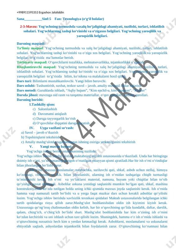 tlar bilan to‘sib qo‘yishga ruxsat etilmaydi. asboblar uskuna yonidagi saqlanishi mumkin bo‘lgan quti, shkaf, mashina konstrukstiyasida ko‘zda tutilgan holda uning ichki qismida maxsus joyda saqlanishi kerak. ish o‘rnida hamma vaqt namunali tartib bo‘lishi va u yerga faqat mazkur dars uchun kerakli asboblar qo‘yilishi lozim. yog‘ochga ishlov berishda xavfsizlik texnikasi qoidalari maktab ustaxonalarida belgilangan ichki tartib qoidalariga rioya qilish zarur.mashg‘ulot boshlanishidan oldin ish kiyimini kiyish kerak. ustaxonaga qo‘ng‘iroq chalinmasdan oldin kelish, har bir o‘quvchining qo‘lida kundalik, daftar, darslik, qalam, chizg‘ich, o‘chirg‘ich bo‘lishi shart. mashg‘ulot boshlanishida har kim o‘zining ish o‘rnini ko‘zdan kechirishi va uni ishlash uchun taxt qilishi lozim. shuningdek, hamma o‘z ish o‘rnida ishlashi va o‘qituvchining ruxsatisiz hech kim u yerdan ketmasligi kerak. asboblarni, moslamalarni va uskunalarni ehtiyotlab saqlash, ashyolardan tejamkorlik bilan foydalanish zarur. o‘qituvchining ko‘rsatmasi bilan ishni to‘xtatish va uning tushuntirishlarini diqqat-e’tibor bilan tinglash kerak. tanaffus vaqtida deraza darchalarini ochib qo‘yib, so‘ng ustaxonadan chiqish lozim. tanaffusdan keyin har kim …