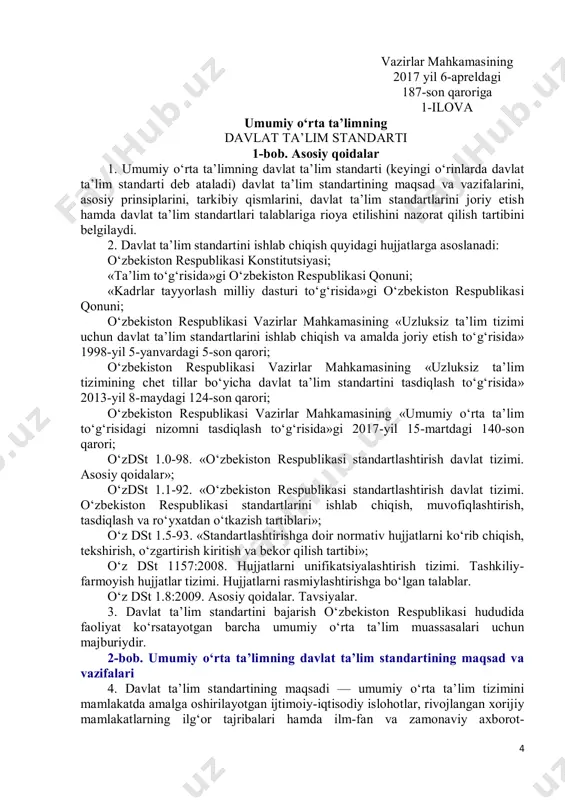 ikasi vazirlar mahkamasining «uzluksiz ta’lim tizimining chet tillar bo‘yicha davlat ta’lim standartini tasdiqlash to‘g‘risida» 2013-yil 8-maydagi 124-son qarori; o‘zbekiston respublikasi vazirlar mahkamasining «umumiy o‘rta ta’lim to‘g‘risidagi nizomni tasdiqlash to‘g‘risida»gi 2017-yil 15-martdagi 140-son qarori; o‘zdst 1.0-98. «o‘zbekiston respublikasi standartlashtirish davlat tizimi. asosiy qoidalar»; o‘zdst 1.1-92. «o‘zbekiston respublikasi standartlashtirish davlat tizimi. o‘zbekiston respublikasi standartlarini ishlab chiqish, muvofiqlashtirish, tasdiqlash va ro‘yxatdan o‘tkazish tartiblari»; o‘z dst 1.5-93. «standartlashtirishga doir normativ hujjatlarni ko‘rib chiqish, tekshirish, o‘zgartirish kiritish va bekor qilish tartibi»; o‘z dst 1157:2008. hujjatlarni unifikatsiyalashtirish tizimi. tashkiliy- farmoyish hujjatlar tizimi. hujjatlarni rasmiylashtirishga bo‘lgan talablar. o‘z dst 1.8:2009. asosiy qoidalar. tavsiyalar. 3. davlat ta’lim standartini bajarish o‘zbekiston respublikasi hududida faoliyat ko‘rsatayotgan barcha umumiy o‘rta ta’lim muassasalari uchun majburiydir. 2-bob. umumiy o‘rta ta’limning davlat ta’lim standartining maqsad va vazifalari 4. davlat ta’lim standartining maqsadi — umumiy o‘rta ta’lim tizimini mamlakatda amalga oshirilayotgan ijtimoiy-iqtisodiy islohotlar, rivojlangan xorijiy mamlakatlarning ilg‘or tajribalari hamda ilm-fan va zamonaviy axborot- 5 kommunikatsiya …