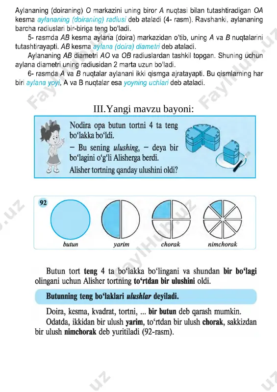5-sinf ulushlar - Page 4