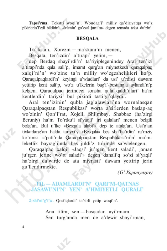 rdi’ qi’rmang’a jo’neltti. 8. fermer alg’i’s aytti’. tapsi’rma. tekstti woqi’n’. mazmuni’ boyi’nsha pikirlesin’. wo’zlerin’iz «menin’ watan degende ...» degen temada do’retiwshilik bayan jazi’n’. so’zlerdin’ buwi’ng’a bo’liniwine itibar berin’. watan tuyg’i’si’ biz watani’mi’zdi’ azat ha’m g’a’rezsiz, go’zzal ha’m biyta’kirar, ata-babalardan miyras topi’raq dep ta’riyipleymiz. bul ta’riyiplerdin’ ha’rbiri yelimiz haqqi’nda ko’pshilik ta’repinen ayti’lg’an haqi’yqatli’qlardi’ sa’wlelendiredi, lekin wolardi’n ba’rin wo’zimiz yerkin ju’rekten seziwimiz, shi’n ju’rekten an’lawi’mi’z lazi’m. sonda g’ana biz ata jurti’mi’zdi’n’ qanshama azat, g’a’rezsiz, go’zzal ha’m biybaha yekenligin sezemiz. bul tuyg’i’ bizdi watani’mi’zdi’ barli’g’i’mi’z benen su’yiwge talpi’ndi’radi’, bizge quwat, ma’det beredi. sebebi, a’mir temur, maman biy, aydos baba, yernazar bati’r si’yaqli’ babalari’mi’zg’a ku’sh-qu’diret bergen tuyg’i’ da yelge muhabbat, jurtqa wopadarli’q yedi. wo’z yelinin’ tariyxi’, a’jayi’p ta’biyati’, woni’n’ bawi’ri’nda jasap ati’rg’an xali’qti’n’ pazi’yletleri, u’rp-a’det ha’m qa’diriyatlari’n sanali’ tu’rde biletug’i’n, wolardi’n’ ma’nisin tu’sine alatug’i’n adam g’ana watanni’n’ qa’dirine jetedi, woni’n’ qu’direti ha’m abi’rayi’ ushi’n jan ku’ydiredi, woni’ qorg’aw ushi’n ba’rha tayar boladi’. htt p:/ …