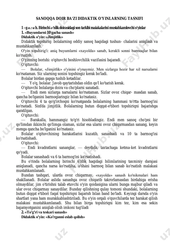 hiqarmayr «xayolda» sanash ko'nikmalari ham shakllanadi. bolalar aslida sanashga ovoz chiqarib takrorlamasdan birdahiga erisha olmaydilar, jim o'tirishni talab etuvchi o'yin qoidasigina ularni bunga majbur qiladi va ular ovoz chiqarmay sanaydilar. bunday qilishning qulay tomoni shundaki, bolalarning butun diqqat e'tibori faqat topshiriqni bajarish bilan band bo'ladi. keyingi darsda o'yin shartlari yana ham murakkablashtiriladi. bu o'yin orqali o'quvchilarda tez harakat qilish malakasi mustahkamlanadi. shu bilan birga topshiriqni kim tez, kim esa sekin bajarayotganini aniqlab olish imkoni tug'iladi 2. «to'g'ri va teskari sanash» didaktik o'yin: «ko'rganni eslab qolish» 5 didaktik topshiriq: qo'shib sanash yo'li bilan geometrik shakllar miqdori bilan bog'liq ravishda son qatorini tuzish. o'yin topshirig'i: o'qituvchi tomonidan ko'rsatilgan namunaga 3 — 4 daqiqa davomida diqqat bilan qarab olib, geometrik shakllarning soni va qanday joylashganini aniqlash hamda ularni o'zining daftariga to'g'ri yozish. foydalaniladigan buyumlar: 1) 6 ta qizil doiracha va 6 ta ko'k kvadrat solingan individual konvert; 2) o'rtasidan qizil chiziq tortilgan qalin …