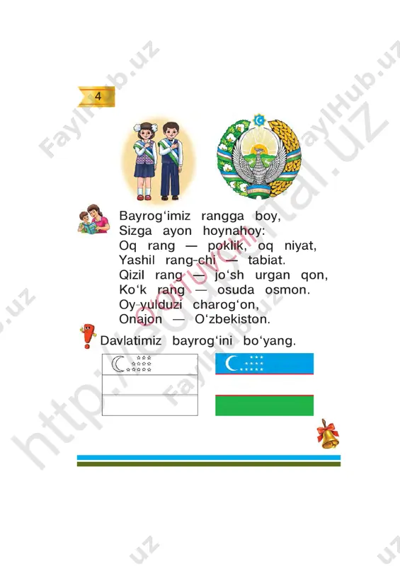 @kitob_darsliklar 1-sinf odobnoma - Page 4