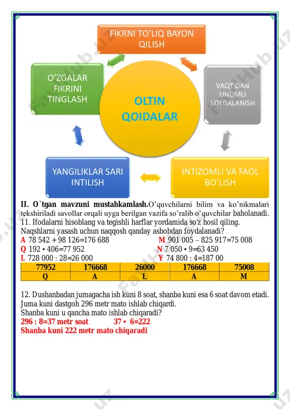 r fikrini tinglash oltin qoidalar o’tgan mavzuni mustahkamlash uchun o’quvchilar bilan tortlarni bezating o’yini o’tkaziladi. bu 3 ta guruhga bo’lingan tarzda amalga oshiriladi. bunda o’quvchilarga to’rt uchum shamchalar rasmi beriladi ular bu shamlarga misollar yozishadi va yozilgan misollarni raqib jamolar bilan almashinashadi. misolga javobi topilgan sham tort ustiga qoyib boriladi qaysi jamoa tez bo’lsa g’olib bo’ladi iii.yangi mavzu bayoni: 1. quvurdan 1 minutda 6 litr suv oqib chiqadi. 2 minutda qancha suv oqib chiqadi? 2 • 6=12 3 minutda-chi? 3 • 6=18 4 minutda-chi? 4 • 6=24 5 minutda-chi? 5 • 6=30 2. tomchilab turgan jo'mrakdan 1 soatda 10 litr suv oqib chiqadi. shu jo'mrakdan 2 soatda necha litr suv oqib chiqadi? 3 soatda-chi? 4 soatda-chi? t soatda-chi? vaqt t 1 2 3 4 5 6 t tomchilayotgan suv miqdori a 10 l 20 l 30 l 40 l 50 l 60 l unumdorlikka doir masalalarda uchta kattalikka duch kelamiz. …