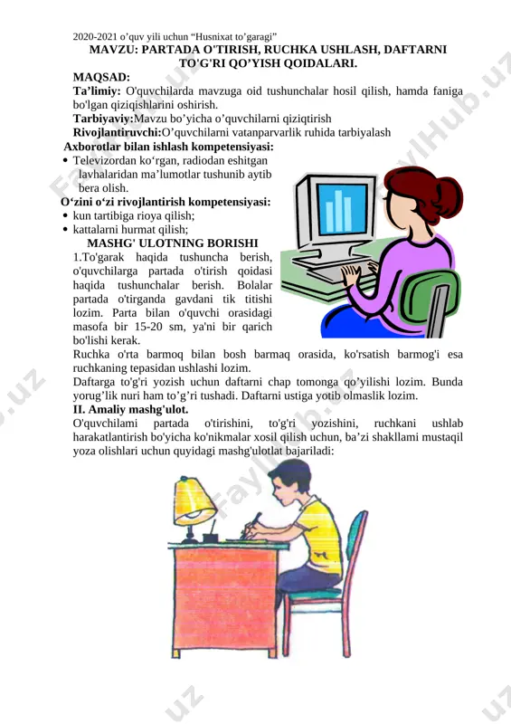 ada nuqtalar qo`yishni va quyoshcha chizishni o`rganamiz iv.o`quvchilar havoda mashq qiladilar,bir necha o`quvchi xattaxtada mashq qiladilar.yozishni o`rganib olgach daftarlariga yozadilar. yozish vaqtida o`tirish ,chiroyli yozish, ruchka ushlash qoidalari esga olinadi. parta oralab yurib qiynalayotgan o`quvchilarga yordamlashib turiladi. [image: image4.emf] [image: image5.emf] [image: image6.emf][image: image7.emf] paxtajon ismim buyuk, yurtga chiroy, elga suyuk , shavkatga boy, oq paxtaman, oq paxtaman, yog` paxtaman yog` paxtaman quvnoq daqiqa o`tkazish. bunda o`quvchilar qo`l harakatlari bilan birgalikda yoddan she`r aytadilar v.mashg’ulotda faol ishtirok etgan o`quvchilarni baholayman. yozib bo`lgan o`quvchilarning ishlarini o`quvchilar bilan birgalikda ko`rib tahlil qilish, kamchiliklarini ko`rstib tuzatishlarini aytish. vi.uyda: sinfdagi ishini tugatish. mmibdo’____________ sana: mavzu: kichik o bosh o harflarini yozish maqsad: ta’limiy: kichik o va bosh o harfini yozishga o`rgatish. tarbiyaviy: o'quvchilarni gigiyenik jihatdan tarbiyalash. rivojlantiruvchi: qo'l harakatlarini rivojlantirish. axborotlar bilan ishlash kompetensiyasi: televizordan ko‘rgan, radiodan eshitgan lavhalaridan ma’lumotlar tushunib aytib bera olish. o‘zini o‘zi rivojlantirish kompetensiyasi: kun tartibiga rioya qilish; kattalarni hurmat …
