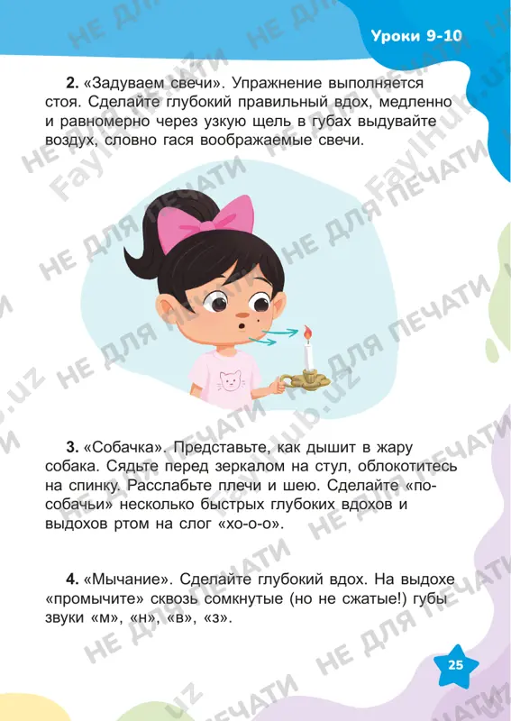 a. uroki 12-13 golos luchano pavarotti – italyanskiy operniy pevets, tenor. 12 ne dlya pechati ne dlya pechati ne dlya pechati ne dlya pechati ne dlya pechati ne dlya pechati ne dlya pechati ne dlya pechati ne dlya pechati ne dlya pechati ne dlya pechati ne dlya pechati ne dlya pechati ne dlya pechati ne dlya pechati ne dlya pechati ne dlya pechati ne dlya pechati ne dlya pechati ne dlya pechati 29 jenskie golosa soprano, metstso-soprano, kontralto bas – nizkiy mujskoy golos. bariton – sredniy mujskoy golos. jenisbek piyazov – uzbekskiy i karakalpakskiy operniy pevets, bas. uroki 12-13 13 ne dlya pechati ne dlya pechati ne dlya pechati ne dlya pechati ne dlya pechati ne dlya pechati ne dlya pechati ne dlya pechati ne dlya pechati ne dlya pechati ne dlya pechati ne dlya pechati ne dlya pechati ne dlya pechati ne dlya pechatine dlya pechati ne dlya pechati …