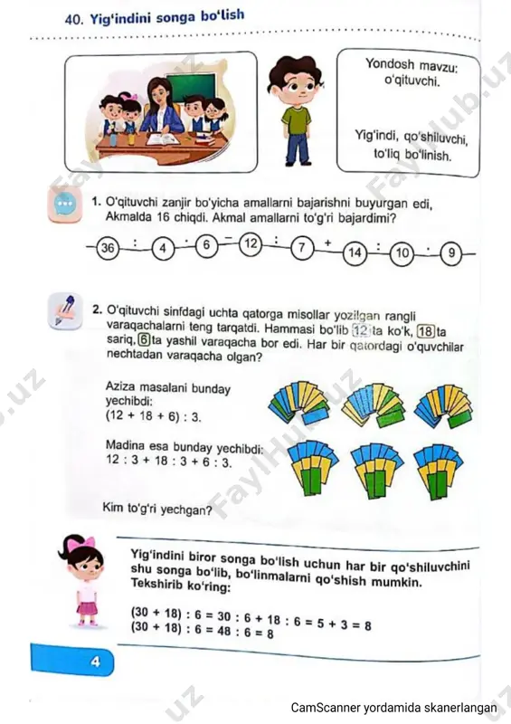 firdavs 3-sinf matem 2-qism - Page 4