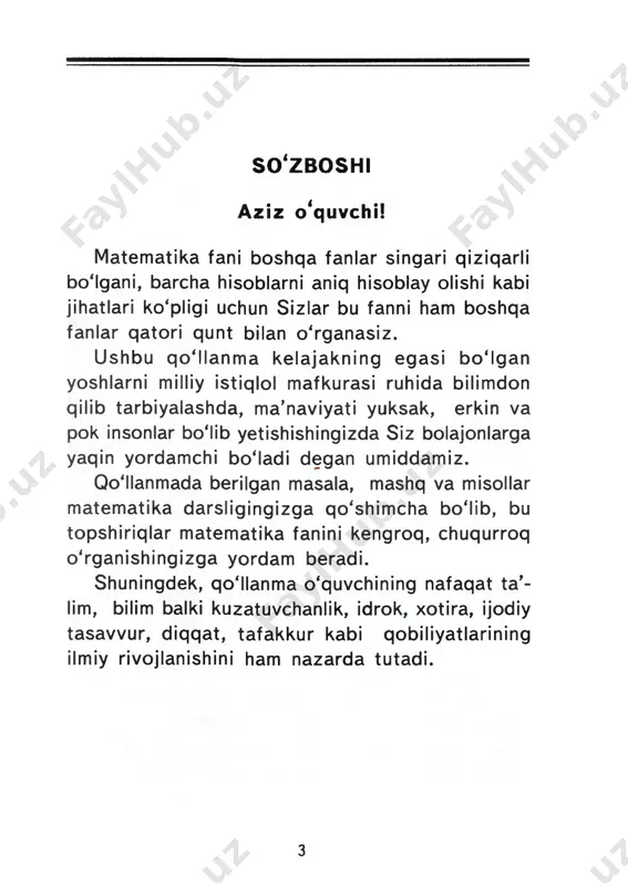 matematikadan qo'shimcha masala, mashq 2-4 - Page 4