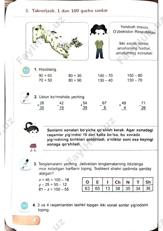 3matem toʻliq kitob - Page 4