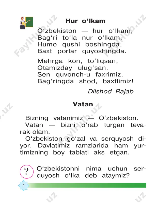 0 takrorlash 1. o‘zbekiston qachon mustaqil- likka erishdi? 2. yurtimizda amalga oshirilayot- gan bunyodkorlik ishlari haqi- da so‘zlab bering. 3. etiketning asosiy qoidalarini sanab bering. 4. rahmdillik, bag‘rikenglik va mas’uliyat tuyg‘usi nima eka- nini tushuntirib bering. 5. maqollarni to‘ldiring: uyat yuzda bo‘lar, mehr — k a . ilon zahri — tishida, yomon zahri — t a . yaxshi bilan yursang, yetarsan murodga. yomon bilan yursang, qolarsan u a . ?! 21 iii. inson va jamiyat 10. salomlashish qoidalari qo‘ni-qo‘shni, sinfdoshlar va maktabingiz siz uchun jamiyat hisoblanadi. jamiyatda salom- lashishning ahamiyati katta. salomlashishning muhim qoi- dalari quyidagilardan iborat: 1. kichik kattaga, yolg‘iz odam ko‘pchilikka salom beradi. 2. ochiq chehra bilan, qo‘lni ko‘ksiga qo‘yib salomlashish kerak. 3. salomlashish vaqtida “as- salomu alaykum”, “ko‘rganimdan xursandman”, “sog‘ bo‘ling”, “kuningiz xayrli bo‘lsin” kabi sehrli so‘zlarni ishlatish kerak. oldin salom, keyin kalom. 22 1. rasmlardagi holatlarni izohlab bering. 2. ayting-chi, qanday holat- larda salom berilmaydi? ?! …
