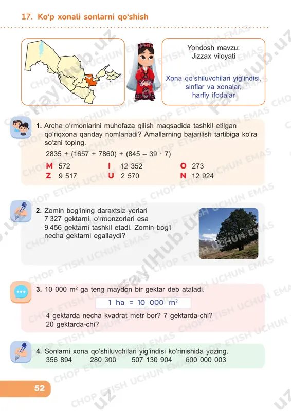masi bilan farqlanadi? 7. bu harflarning yuzalarini taqqoslang. qaysi harfga ko‘proq qog‘oz ketadi? 17. ko‘p xonali sonlarni qo‘shish 8. avtomobil raqami uch xonali sondan iborat. azim faqat raqamlarining yig‘indisi 7 ga teng bo‘lgan sonni omadli raqam deb hisoblaydi. ular qaysi raqamlar bo‘lishi mumkin? tish uchun emas tish uchun emas chop etish uchun emas chop etish uchun emas chop etish uchun emas chop etish uchun emas chop etish uchun emas chop etish uchun emas chop etish uchun emas chop etish uchun emas chop etish uchun emas chop etish uchun emas chop etish uchun emas chop etish uchun emas chop etish uchun emas chop etish uchun emas chop etish uchun emas chop etish uchun emas chop etish uchun emas chop etish uchun emas chop etish uchun emas chop etish uchun emas chop etish uchun emas 54 10. ushbu sonlarni raqamlar bilan yozing va ularni xona qo‘shiluvchilari yig‘indisi ko‘rinishida ifodalang. a) yigirma uch …